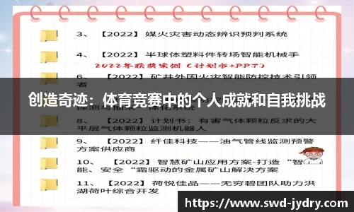 佰富彩采购大厅