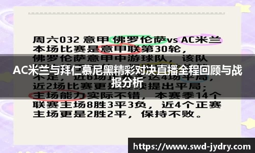 k1体育-十年品牌值得信赖