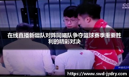 k1体育十年品牌官网
