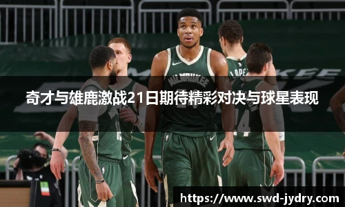 k1体育十年品牌官网