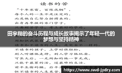 k1体育十年品牌官网