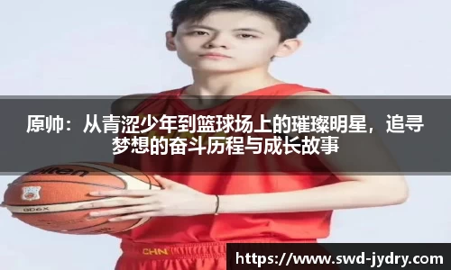 k1体育十年品牌官网